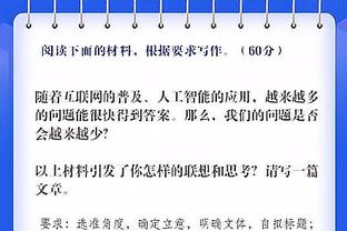 被投麻了！绿军三分53中25 刷新快船队史主场对手三分命中数纪录